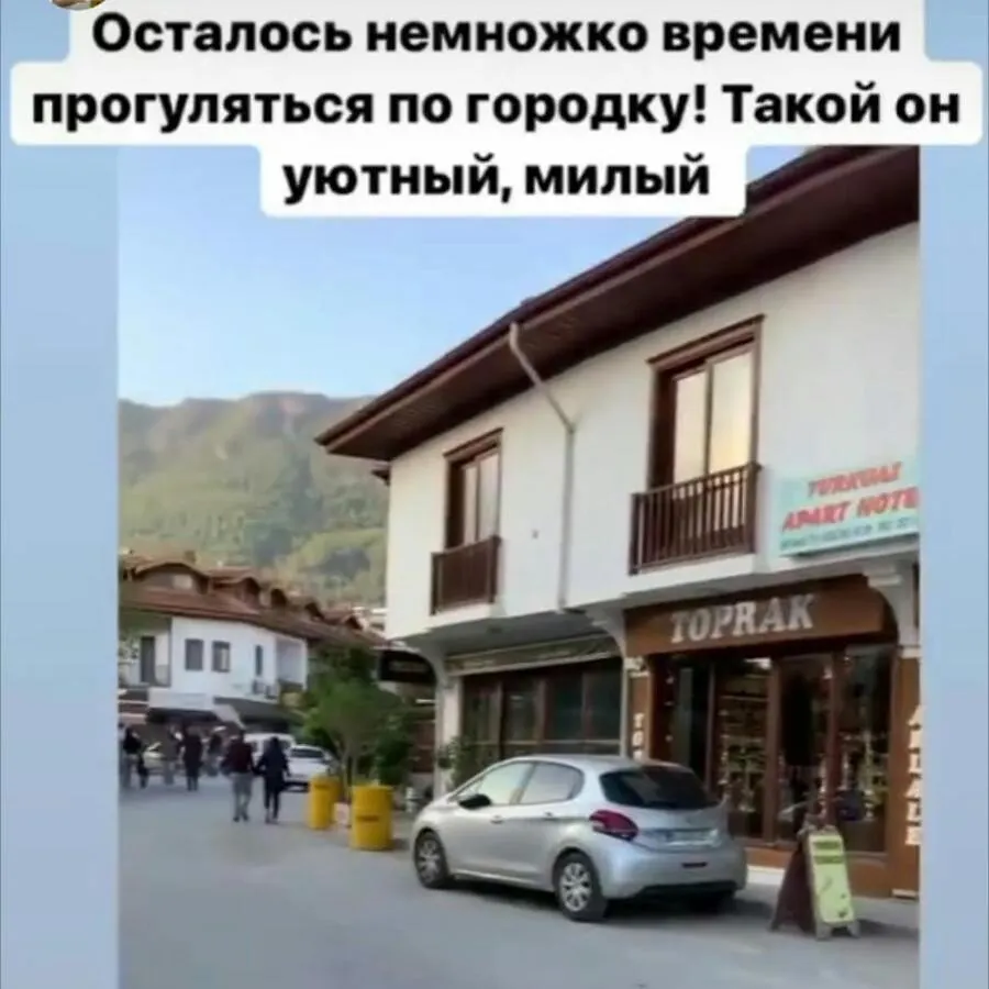 Turkuaz Apart Otel Akyaka  0*, Akyaka (Mugla) Türkiye